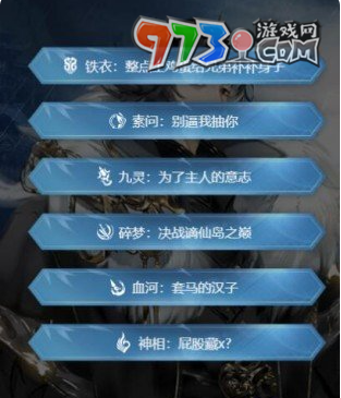 《逆水寒手游》龙吟称号获取攻略