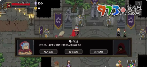 《传说法师》兑换码使用方法