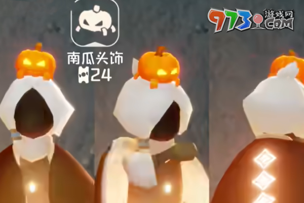 《光遇》2023恶作剧之日兑换图一览