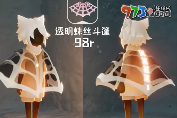 《光遇》2023恶作剧之日兑换图一览