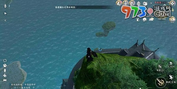 《逆水寒手游》武痴逐愿任务攻略