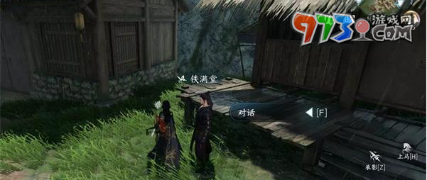 《逆水寒手游》逍遥负剑任务攻略