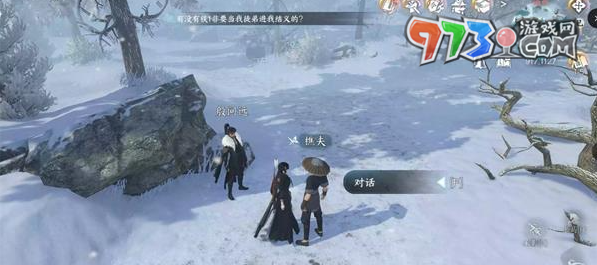 《逆水寒手游》云中觅雷任务攻略