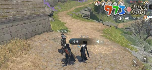 《逆水寒手游》云中觅雷任务攻略