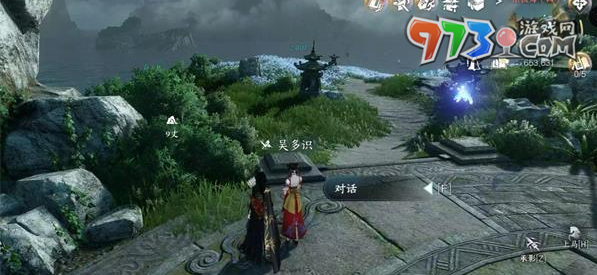 《逆水寒手游》万象皆幻任务攻略