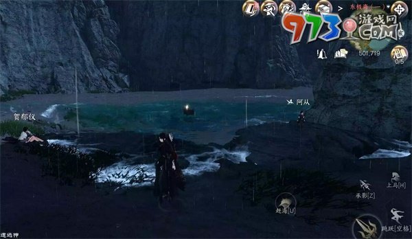 《逆水寒手游》追道向谁任务攻略