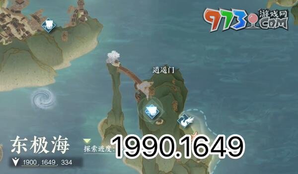 《逆水寒手游》五子棋位置介绍