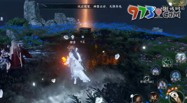 《逆水寒手游》四海寻锋任务攻略