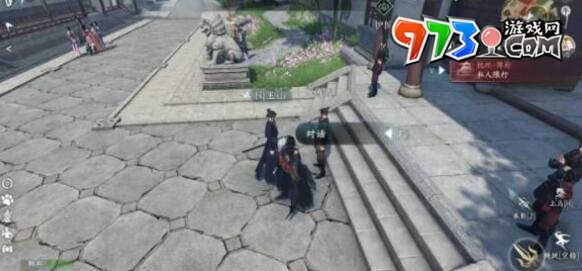 《逆水寒手游》以武犯禁任务攻略