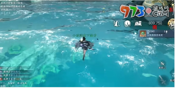 《逆水寒手游》浮生渡宝箱位置