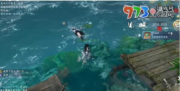 《逆水寒手游》浮生渡宝箱位置