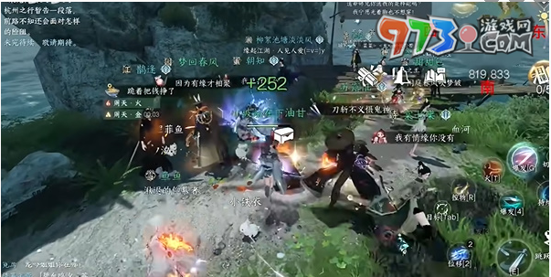 《逆水寒手游》浮生渡宝箱位置