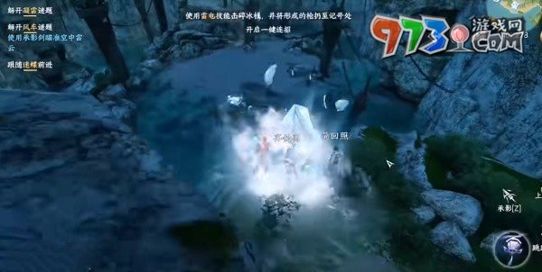 《逆水寒手游》宁九霄临仙指环获取攻略