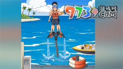 《超级达人》水上飞人通关攻略