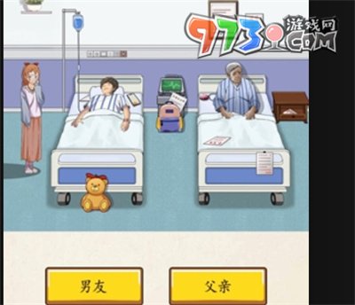 《超级达人》人性的选择通关攻略