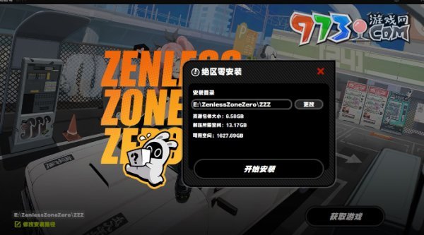 《绝区零》游戏预约方法