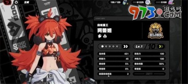 《绝区零》降噪测试资格获得方法