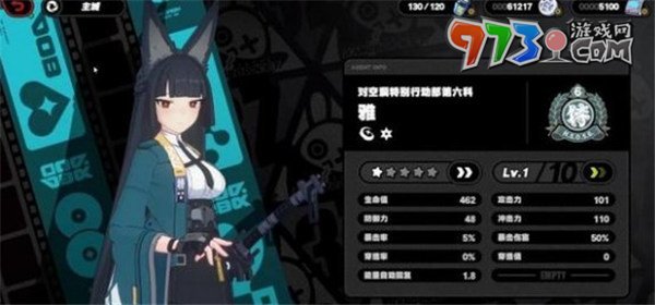 《绝区零》降噪测试资格获得方法