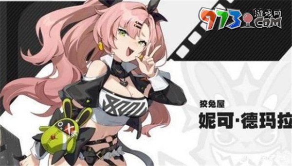 《绝区零》降噪测试资格获得方法