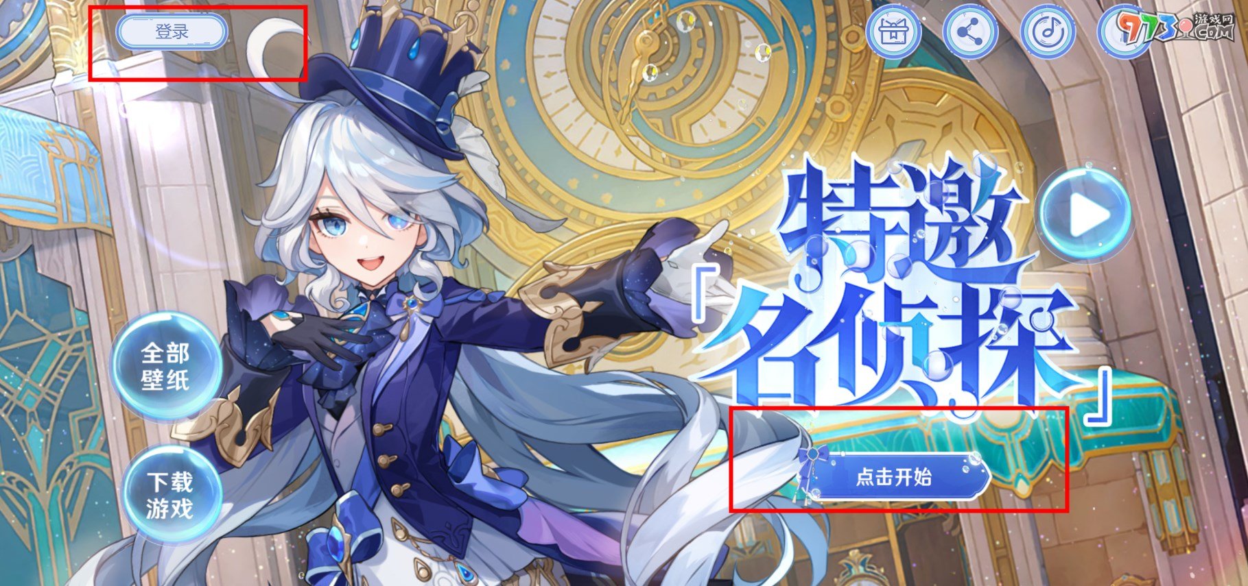 《原神》H5特邀名侦探活动攻略