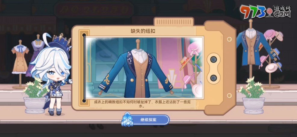 《原神》H5特邀名侦探活动攻略