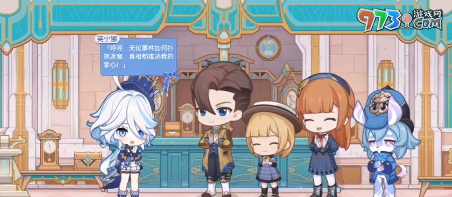 《原神》H5特邀名侦探活动攻略