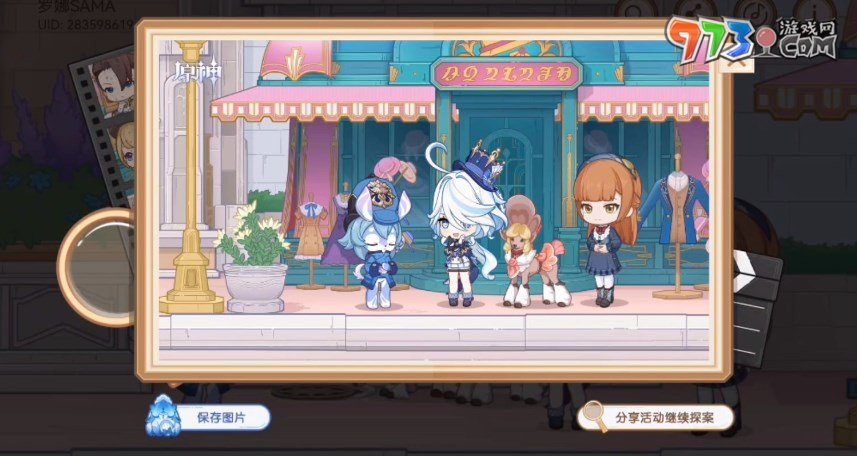 《原神》H5特邀名侦探活动攻略