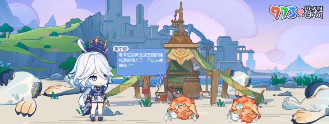 《原神》H5特邀名侦探活动攻略