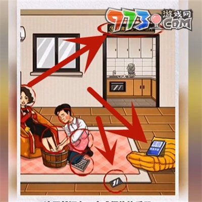 《超级达人》家庭弟位通关攻略