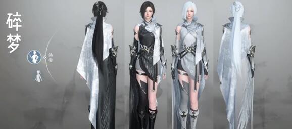 《逆水寒手游》龙吟校服获取方法