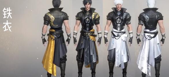 《逆水寒手游》龙吟校服获取方法