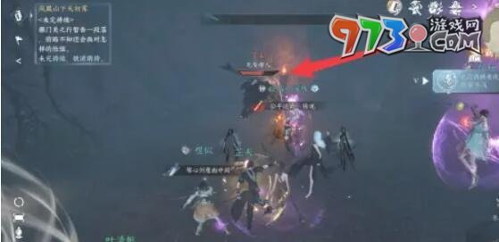 《逆水寒手游》迅雷不及获取攻略