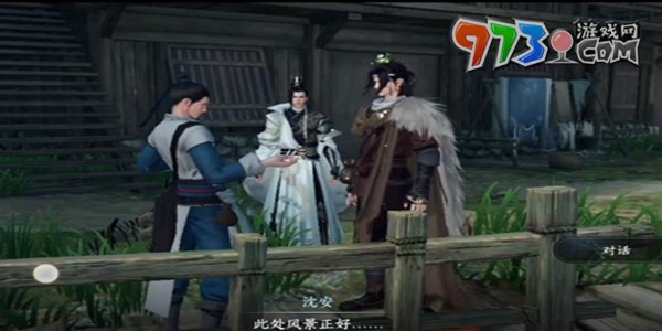 《逆水寒手游》神秘邂逅画册获取攻略