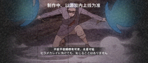 守护雾隐，我是认真的！长十郎「六代目水影」技能全爆料！