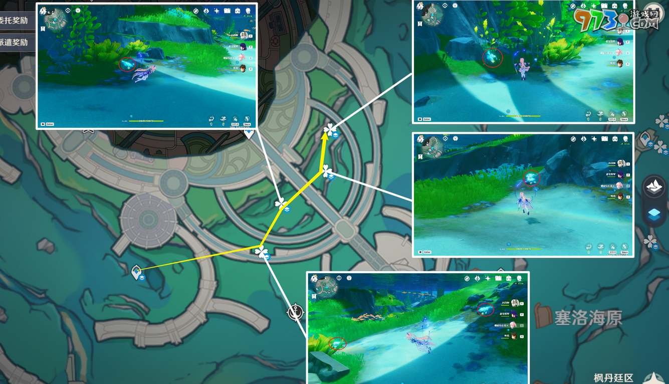 《原神》苍晶螺采集路线一览