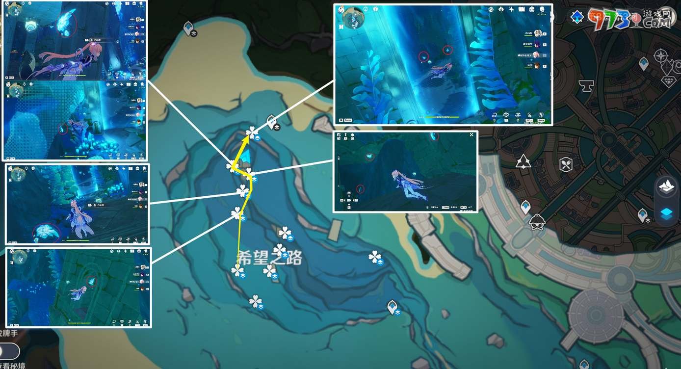 《原神》苍晶螺采集路线一览