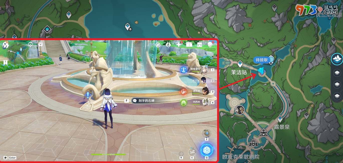 《原神》4.2伊黎耶的野精灵任务攻略