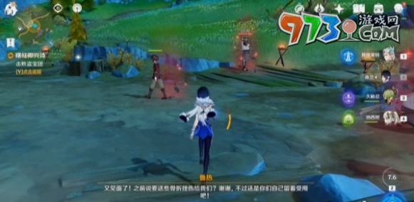 《原神》4.2曙红即兴诗任务攻略