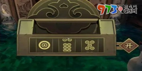 《逆水寒手游》雷辎电胄获取攻略