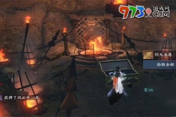 《逆水寒手游》盖世绝技成就攻略