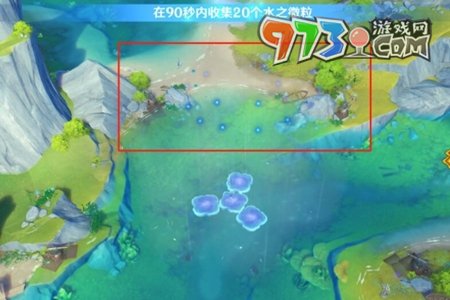 《原神》4.2饱和水力攻击成就攻略