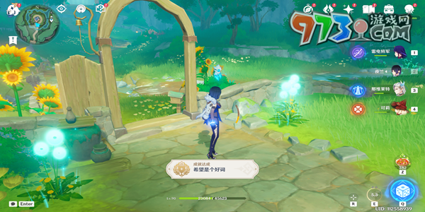 《原神》4.2希望是个好词成就攻略