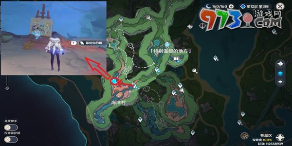 《原神》4.2凯撒来了也不卖成就攻略