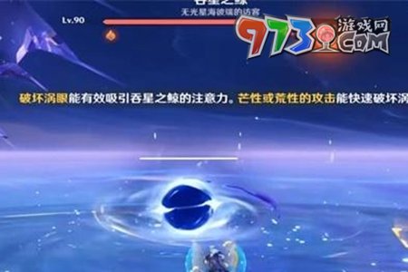 《原神》4.2银河搭便车指南成就攻略