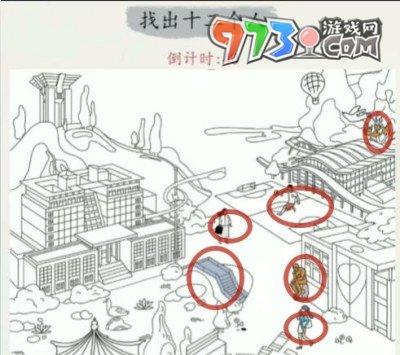 《超级达人》百画找人通关攻略