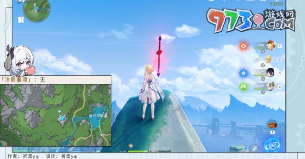 《原神》4.2明天交换明天成就攻略