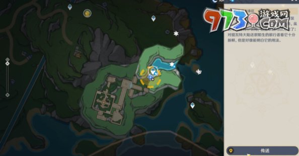 《原神》4.2丘比特的爱人任务攻略