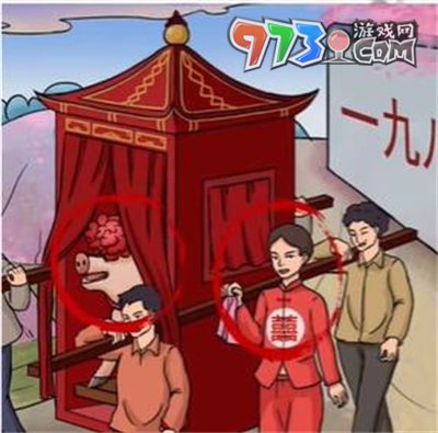 《超级达人》奇葩送亲通关攻略