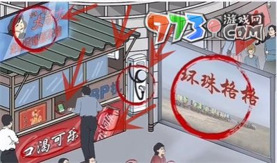 《超级达人》露天电影通关攻略