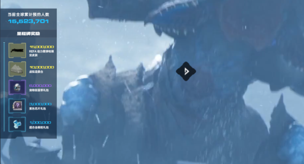 《星球：重启》预约上线方法